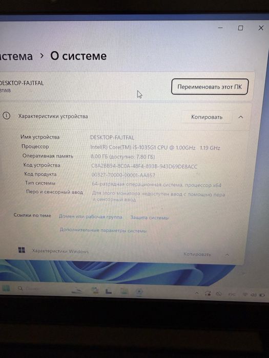 Ноутбук для работы и учебы