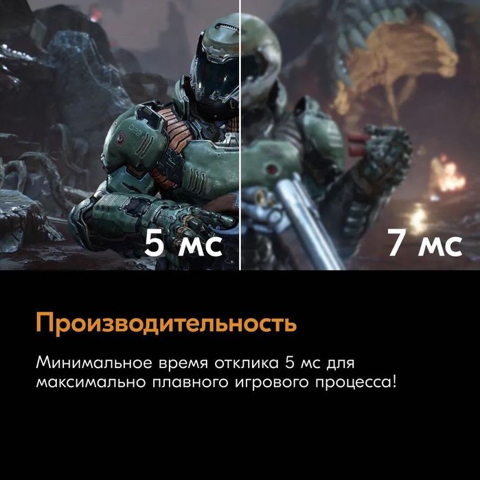 Монитор SANC 27 full HD 75 гц