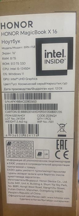 Ноутбук HONOR новый