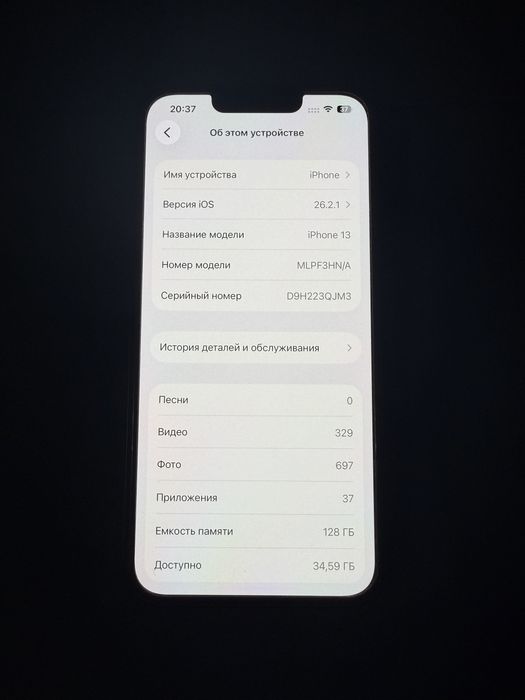 Продам айфон 13