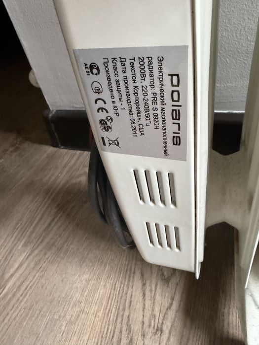 Масляной радиатор