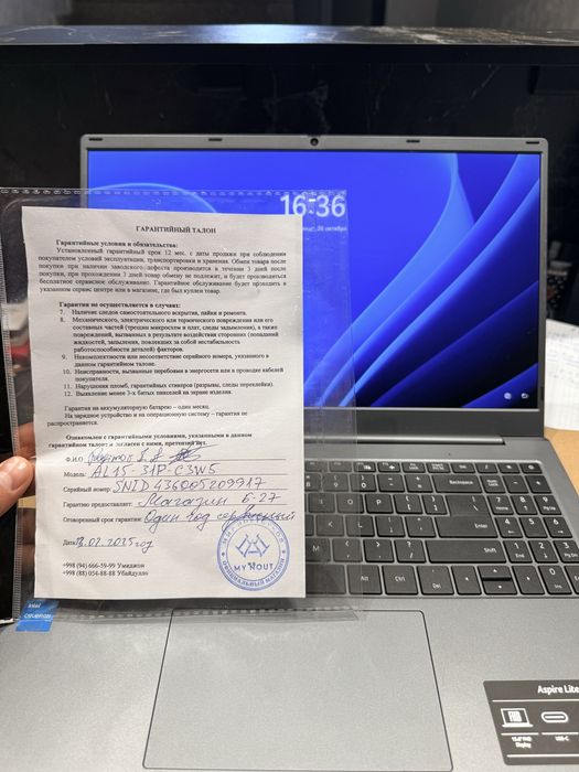 Срочнооо продается ноутбук ACER