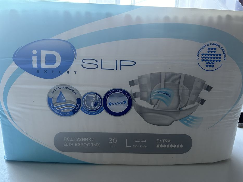 Пасперс для взрослых