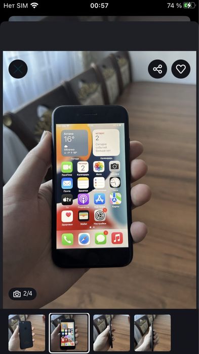 Iphone 7 128gb black