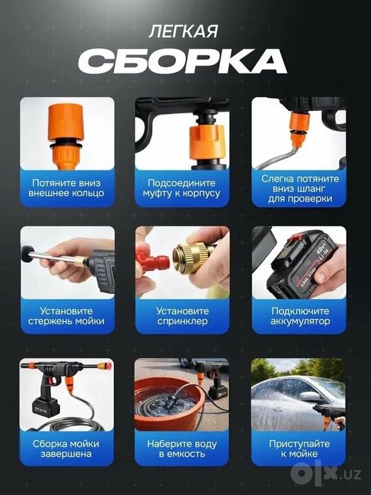 Карчер аккумуляторный 48v карчер для авто karcher