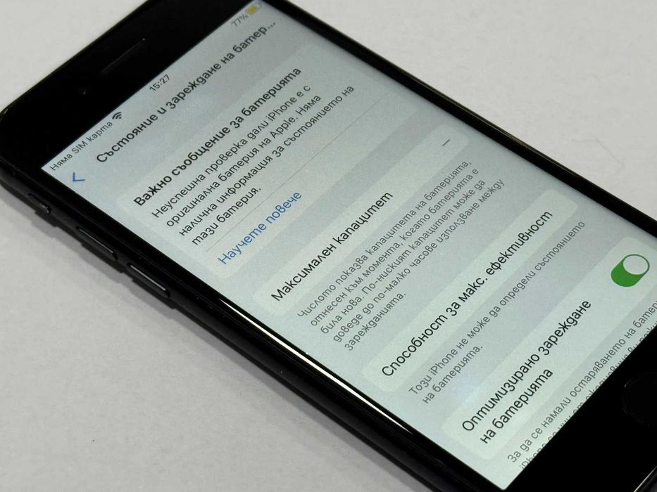 Apple iPhone SE (2020) 128GB