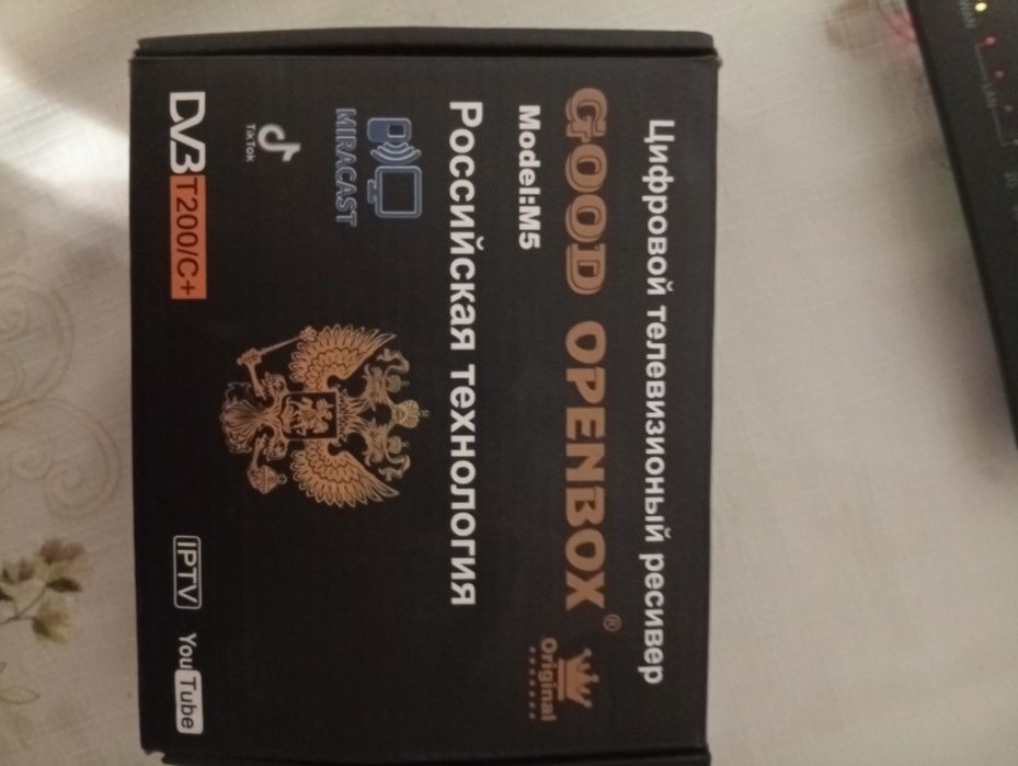 Телевизор- манитор