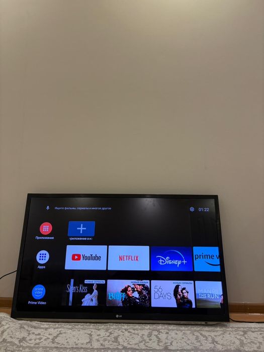 Большой 120см •LG 47•телевизор 3D смарт