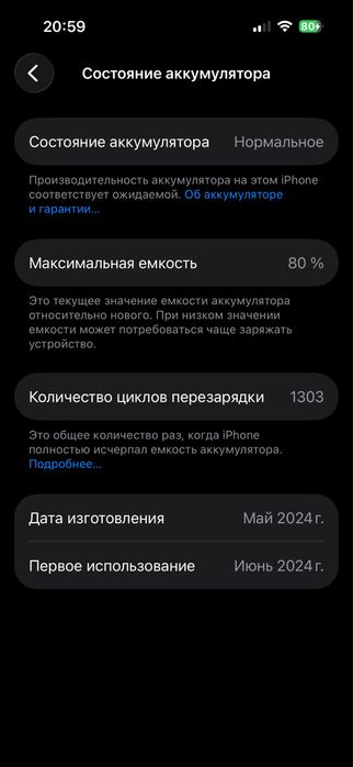 IPhone 15 Pro 256gb