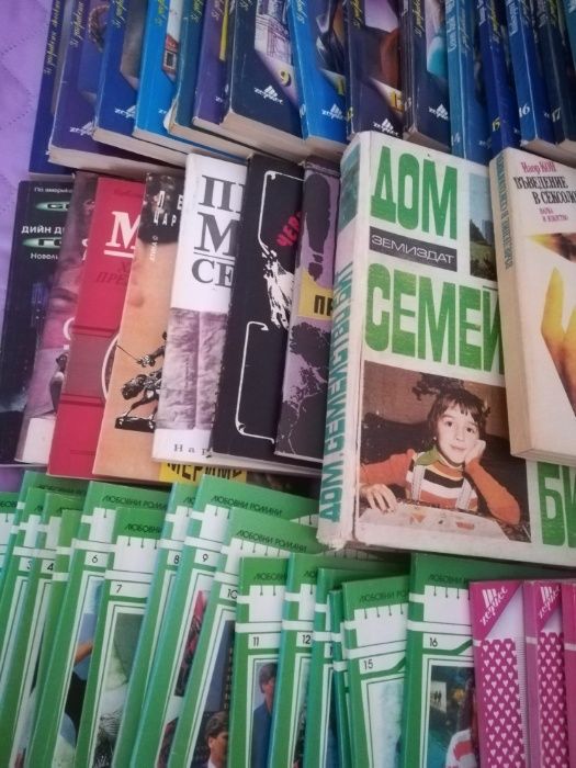 книги,различни жанрове