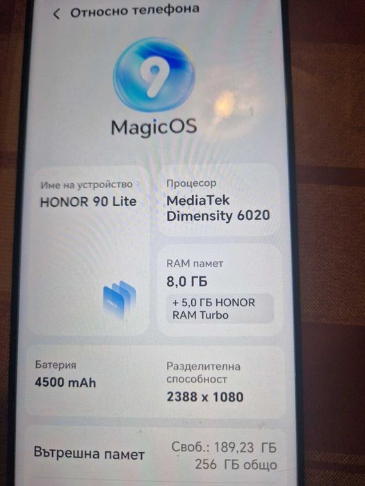 Honor 90 life, в гаранция