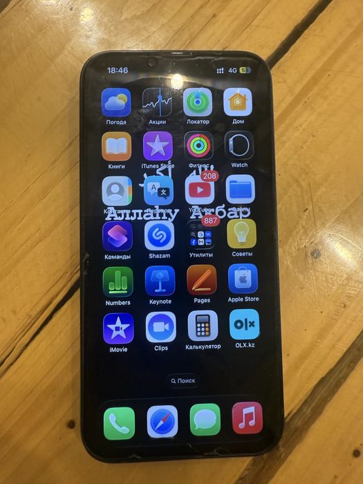 Продается iPhone 14