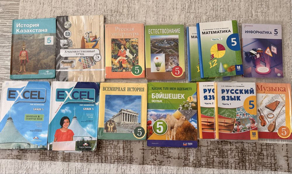 Продам книги за 5 класс