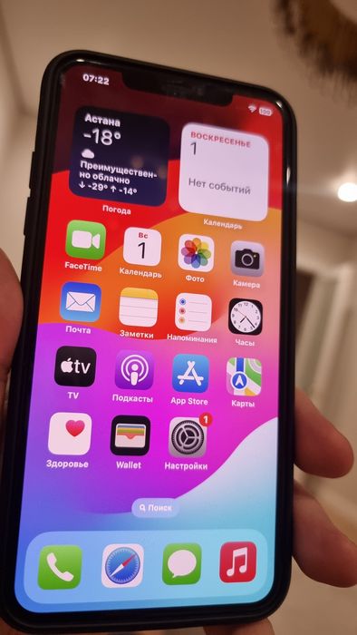 Iphone 11 pro max 512gb