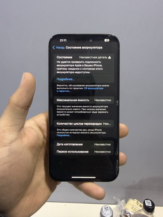 15 promax 256 gb natural