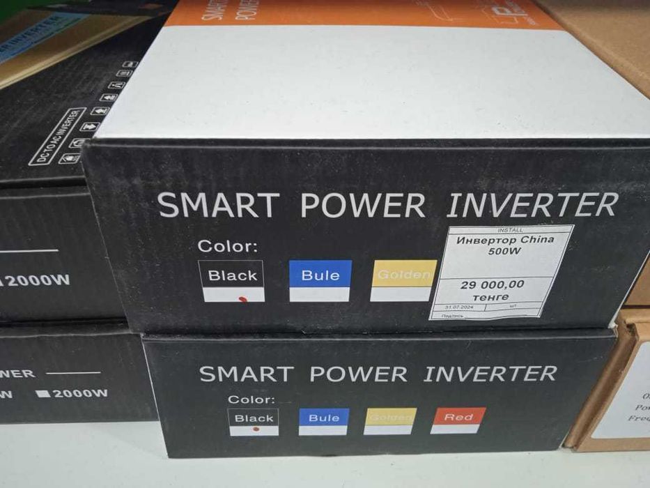 Инвертор бесперебойного питания