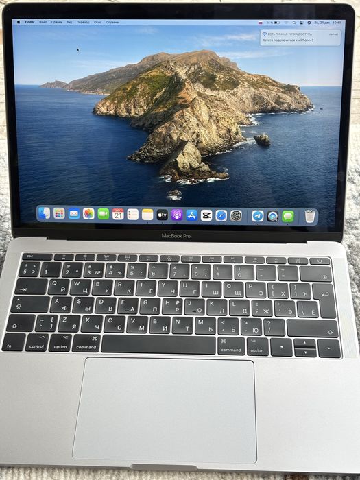 MacBook Pro 2017 i5