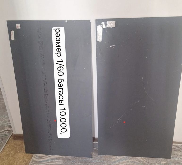 Зеркало разных размеров