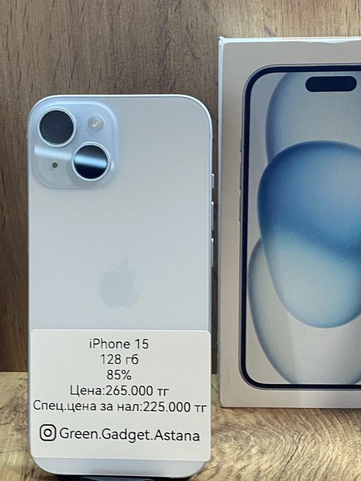 Iphone 15 128GB 85%