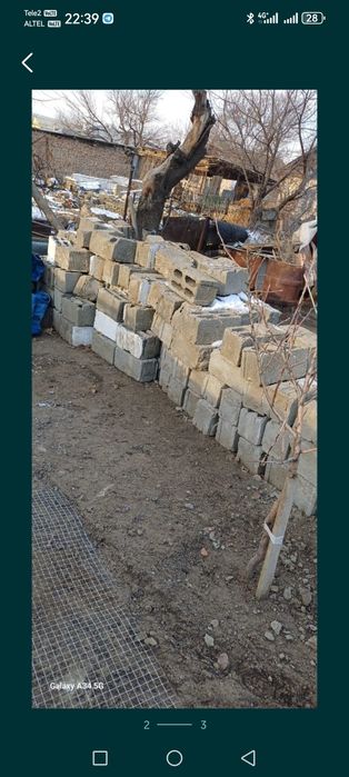 Пескоблоки буу 120шт