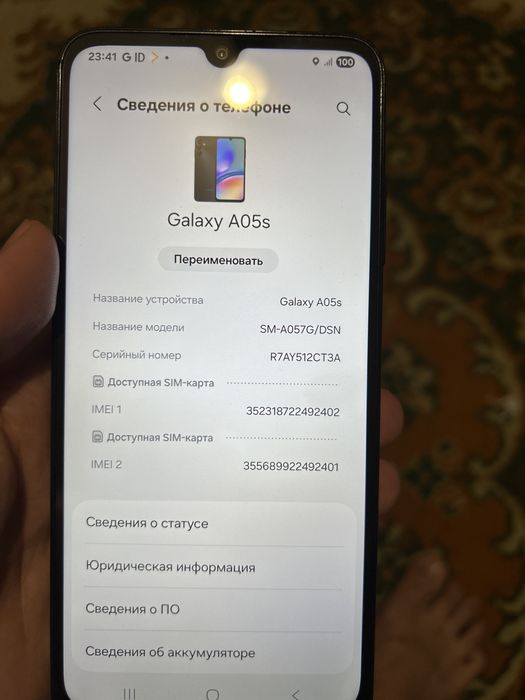 Продается Samsung