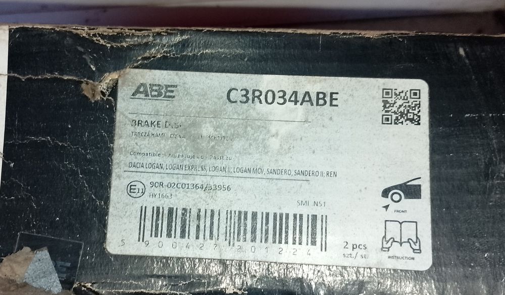 Спирачни дискове