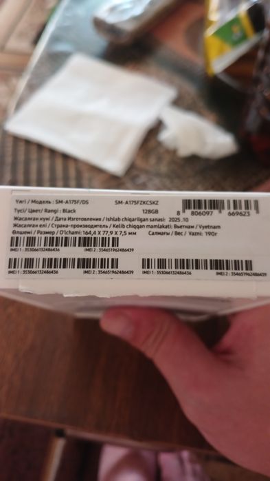 Продам новый телефон, Samsung Galaxy A17