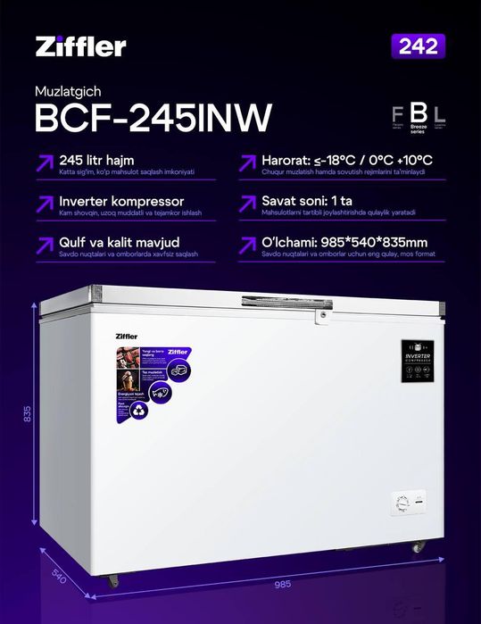 (морозильник) Ziffler BCF-245INW.