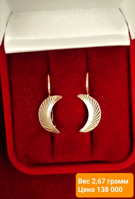 Золотые советские серьги 583 пробы