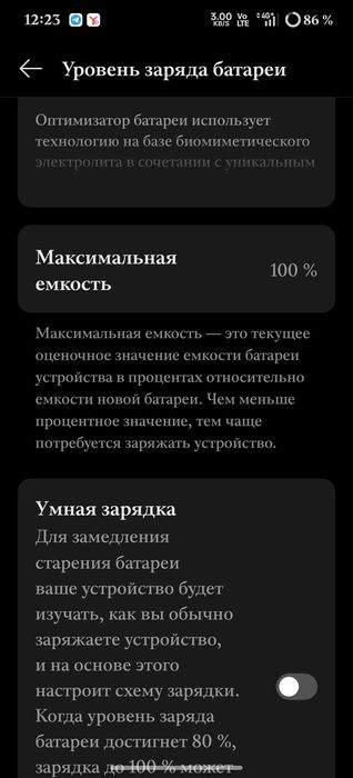 OnePlus 13  Global 2 Sim +Esim 16/512