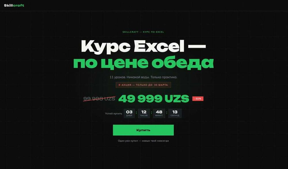 Sayt, Telegram bot va landing page yaratish