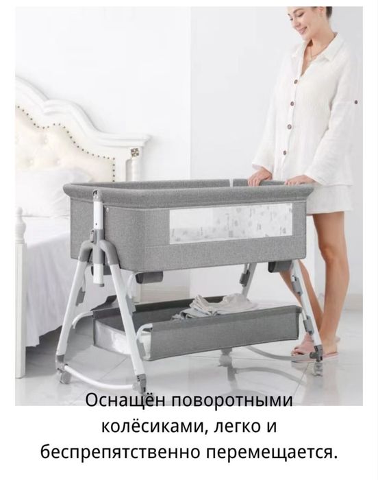 Манеж-кровать от 0 до 3 лет