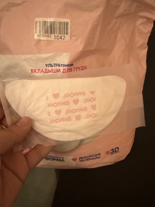 Отдам вкладыши для груди