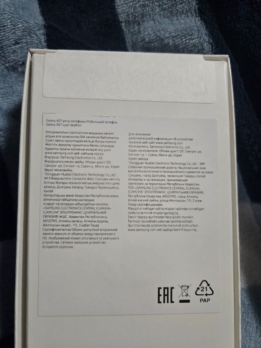 Продам новый телефон в коробке