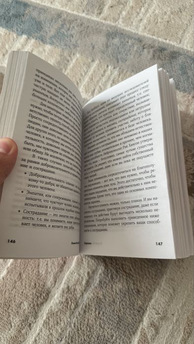 Продаю две книги