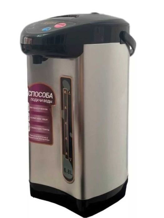 продам Термопот Marwa новый