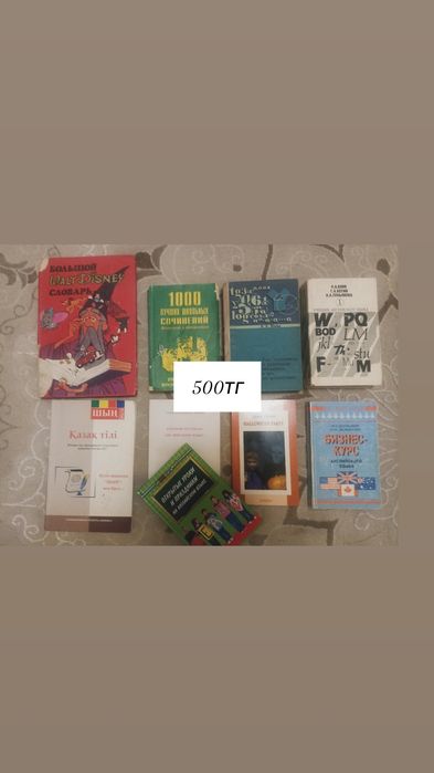 Книги для абитуриентов и школьников