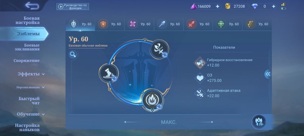 Срочно продам Аккаунт