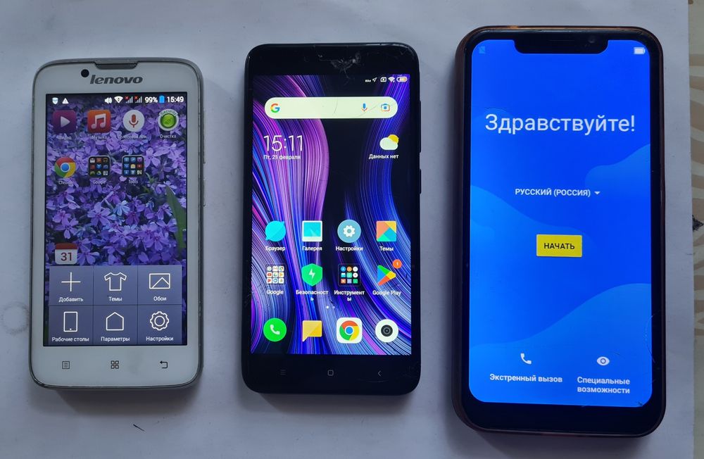 Телефоны рабочие одним лотом.