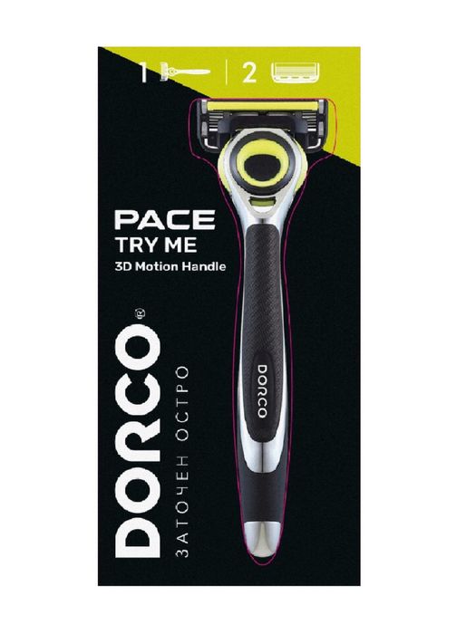 Бритвенные станки оптом