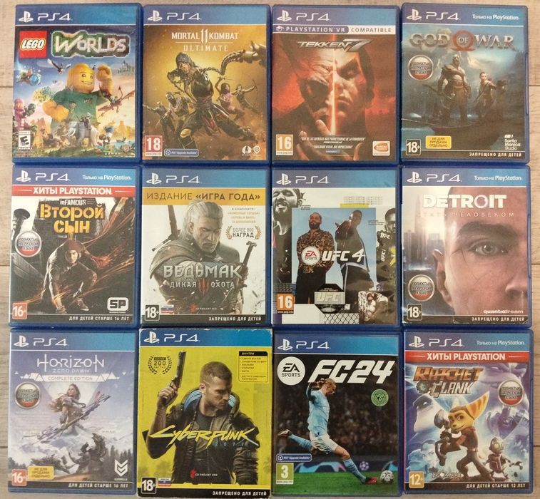 Обмен дисков PS4 / Трейд-ин игр ПС4