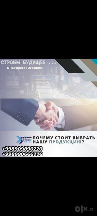 Тогридан тогри ишлаб чикарувчидан