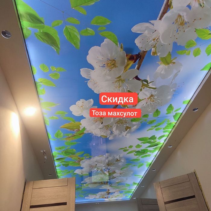 Натяжной Потолок Сех Аксия Обой Устаси Евро ремонт  Натяжные Потолки