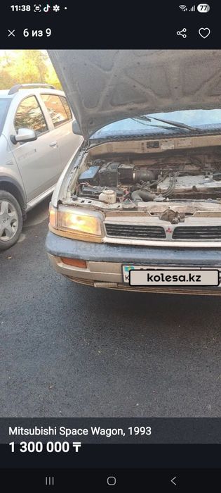 Митцубиси Спейс вагон