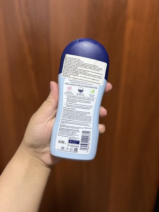 Bubchen масло для детей