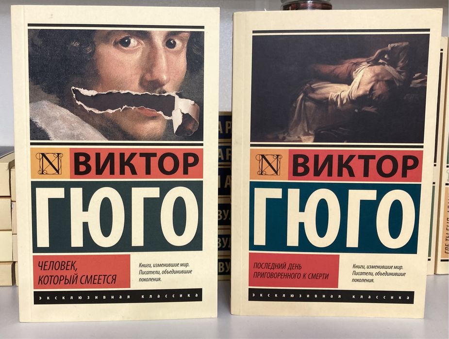 продам книги эксклюзивная классика