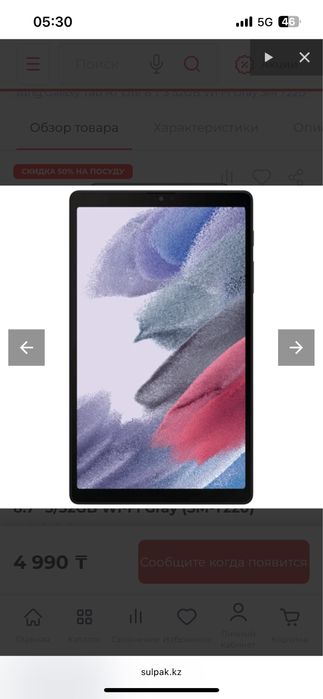 Планшет Samsung galaxy tab a 7 lite