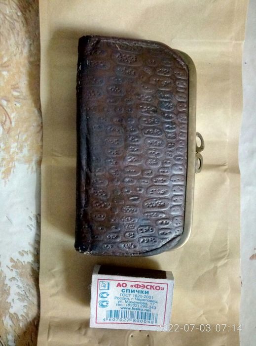 Кошелечек с латунным “поцелуйчиком”