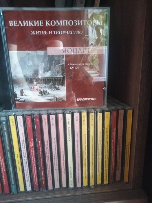 Коллекция "Великие композиторы"