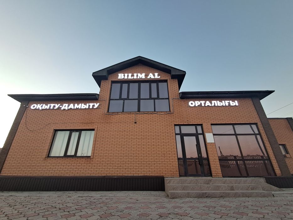 Надпись.        .